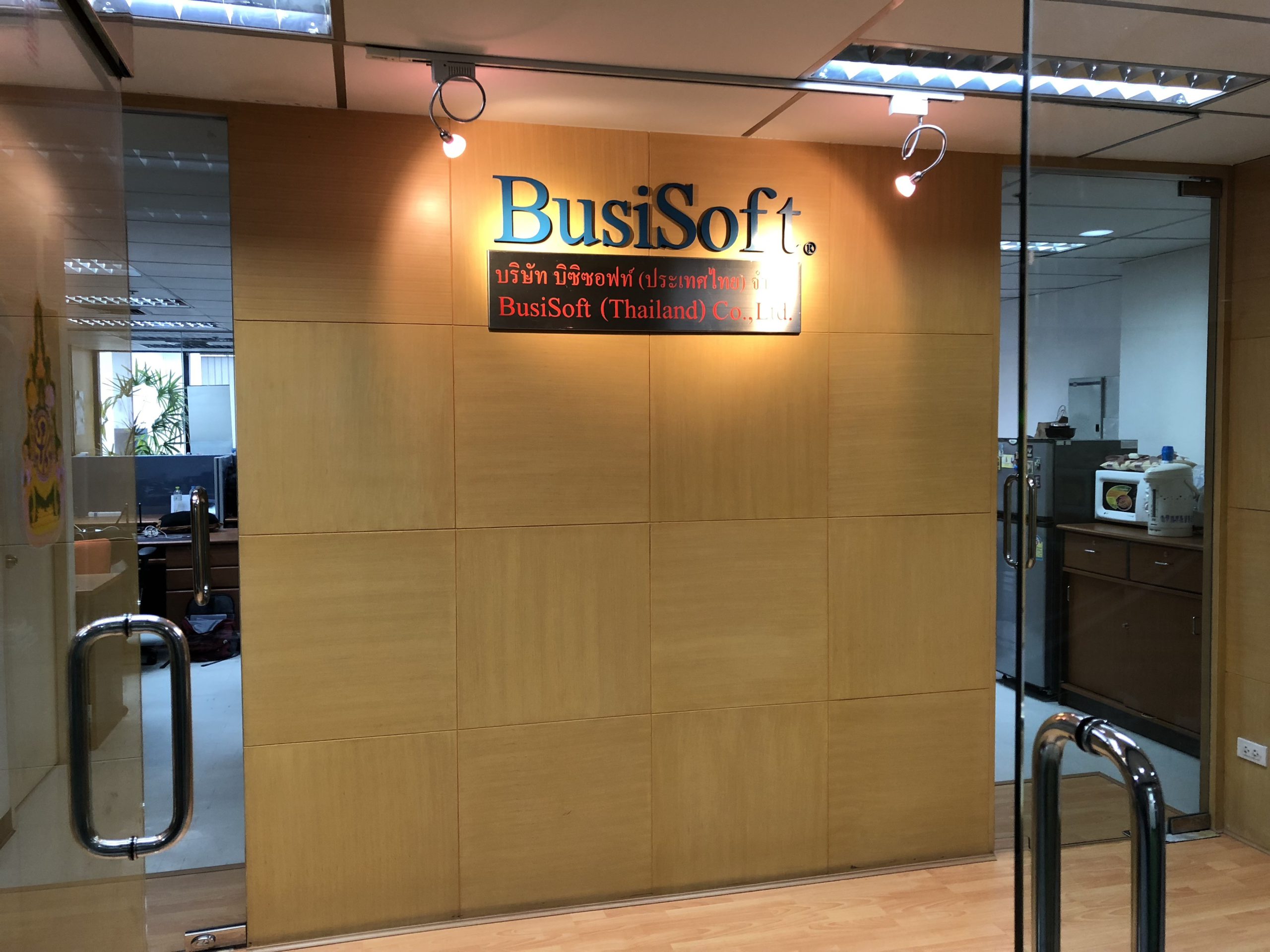 BusiSoft​